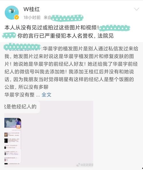 娱乐圈吃瓜完整视频,吃瓜视频完整内容大起底